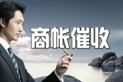 无借条追讨借款攻略（原创）